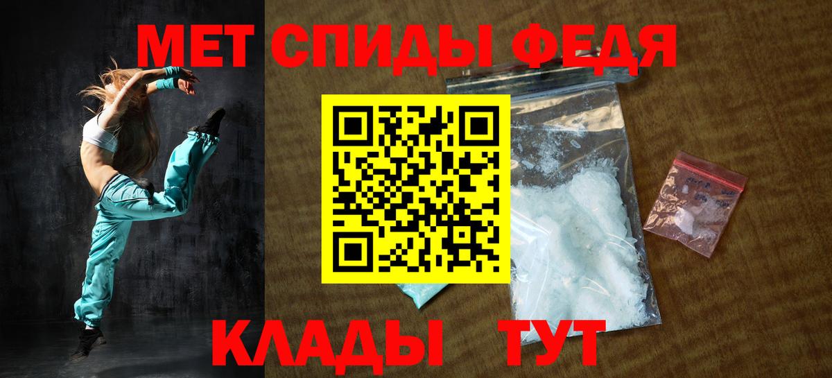 Амфетамин 97% Каспийск