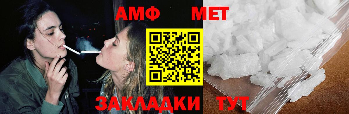 Amphetamine Premium  Вход с VPN  Каспийск 