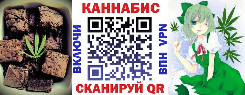 наркошоп  Каспийск  blacksprut рабочий сайт  Cannafood марихуана 