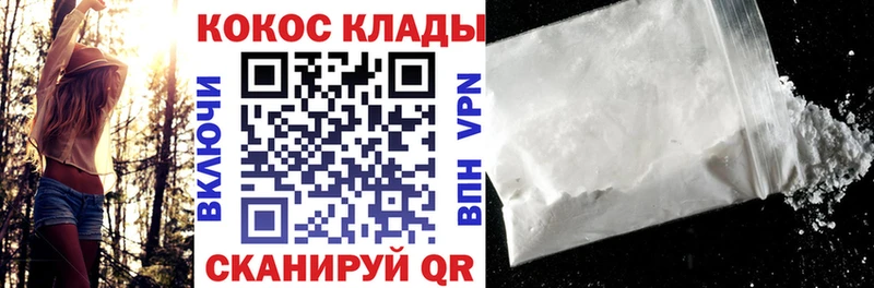 Кокаин Боливия  Каспийск 