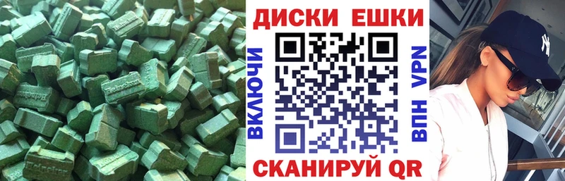 MEGA tor  купить  цена  Каспийск  Ecstasy ешки 