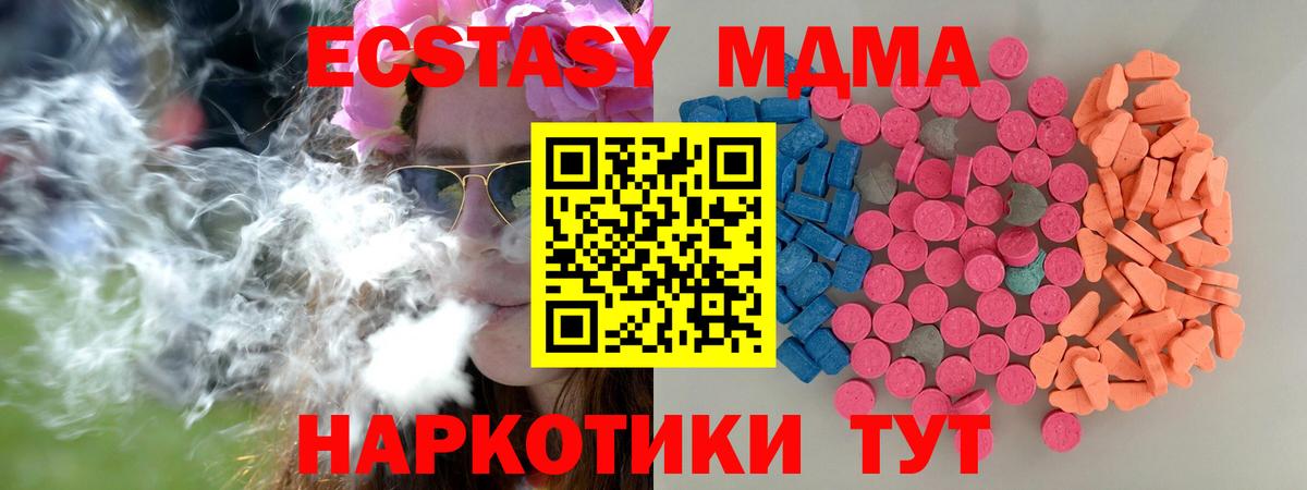 Экстази louis Vuitton  Ecstasy  как найти закладки  Каспийск  Вход с VPN  Ecstasy mix 