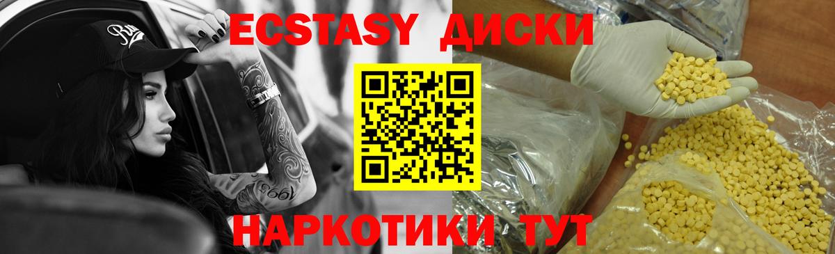 ЭКСТАЗИ mix Каспийск