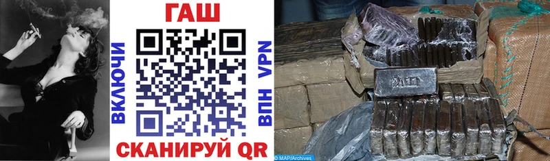 где продают наркотики  Каспийск  ГАШИШ VHQ 