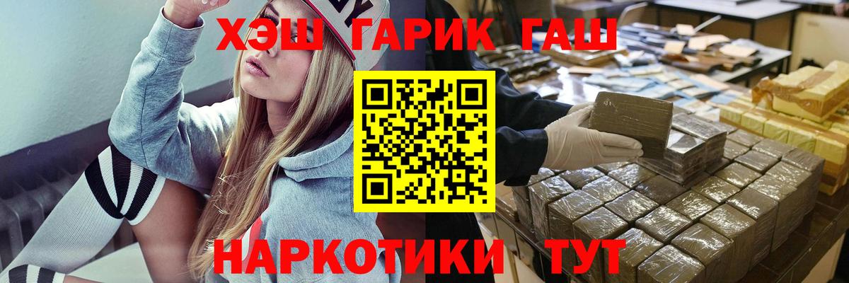 Гашиш VHQ Каспийск
