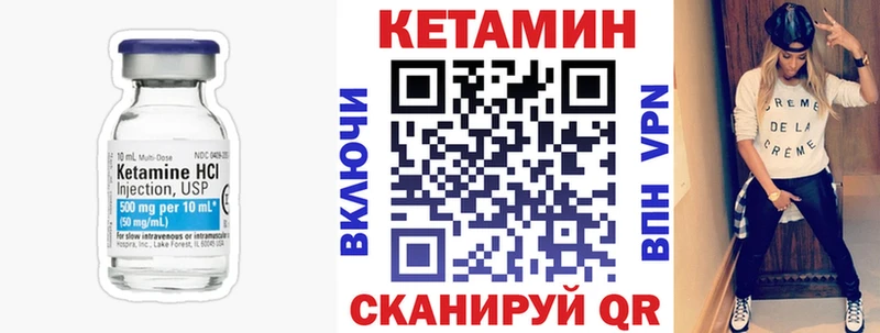 наркошоп Каспийск КЕТАМИН ketamine