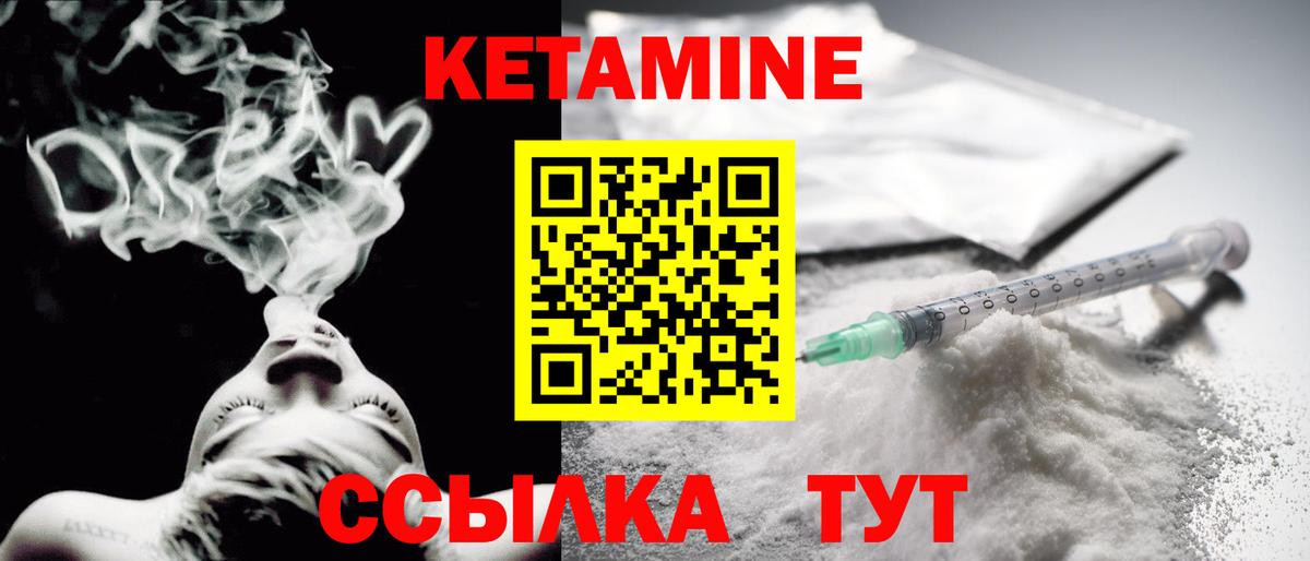 даркнет клад  Вход с VPN  Каспийск  Кетамин VHQ 