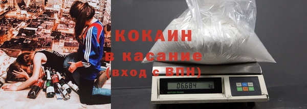 стаф Баксан
