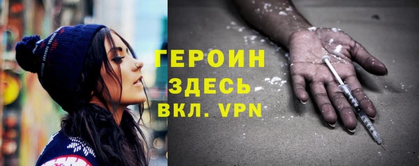 марки nbome Балабаново