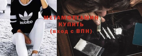 метамфетамин Балахна