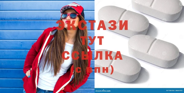 стаф Баксан