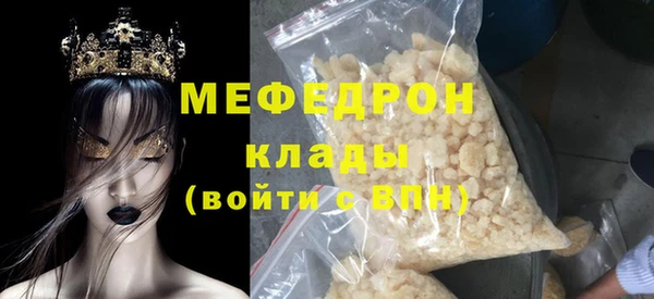 марки nbome Балабаново