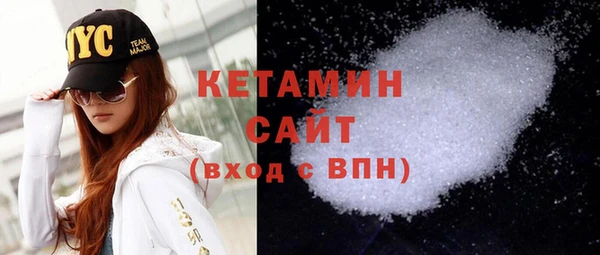 стаф Баксан