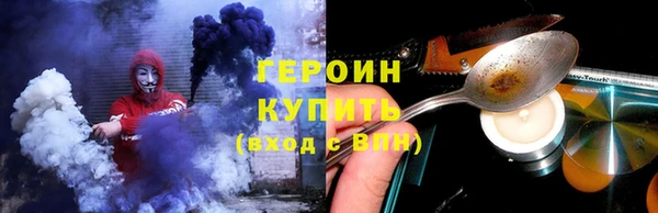 марки nbome Балабаново