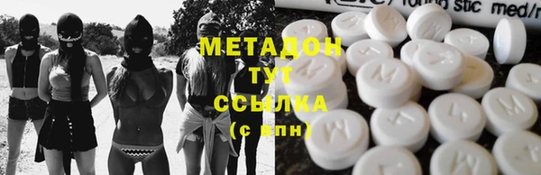 стаф Баксан