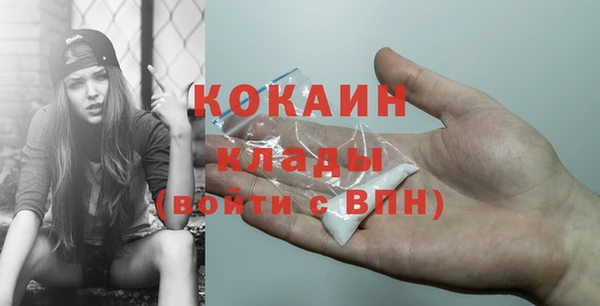 марки nbome Балабаново