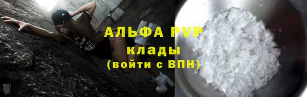 марки nbome Балабаново