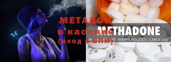 стаф Баксан