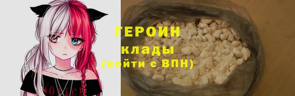 марки nbome Балабаново
