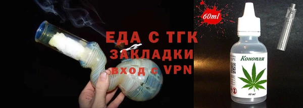 стаф Баксан