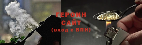 марки nbome Балабаново