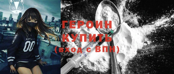 метамфетамин Балахна