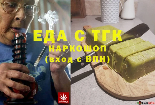 метамфетамин Балахна