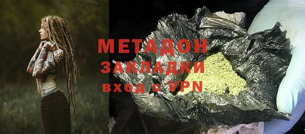марки nbome Балабаново