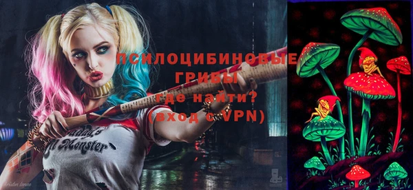 метамфетамин Балахна