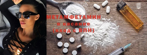 марки nbome Балабаново