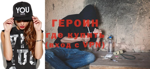 метамфетамин Балахна