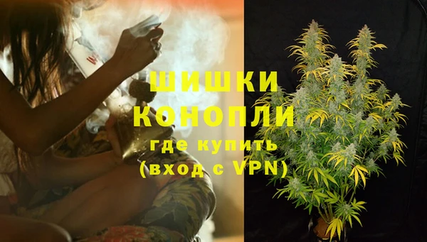метамфетамин Балахна