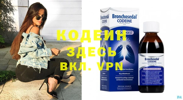 марки nbome Балабаново