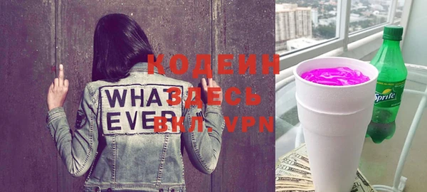 метамфетамин Балахна