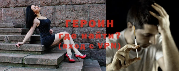 марки nbome Балабаново