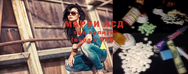 марки nbome Балабаново