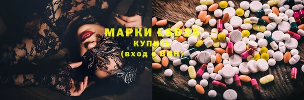 марки nbome Балабаново