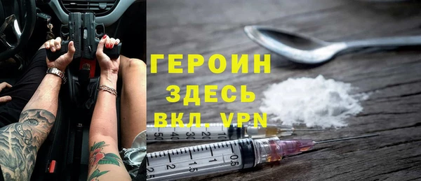 стаф Баксан