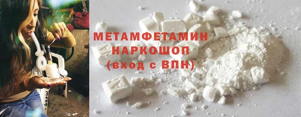 стаф Баксан