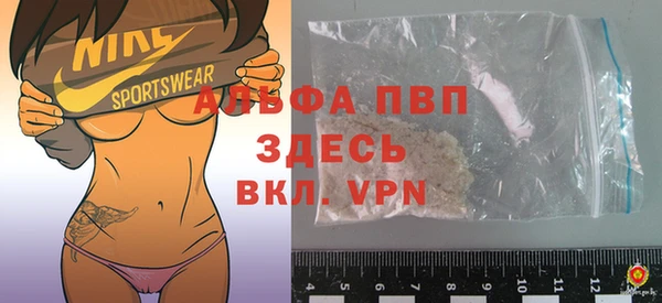 метамфетамин Балахна
