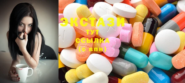метамфетамин Балахна