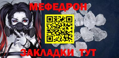 apvp Гусь-Хрустальный