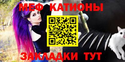 крисы Гусиноозёрск