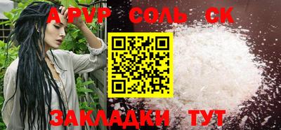COCAINE Гусев