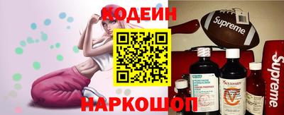 крисы Гусиноозёрск