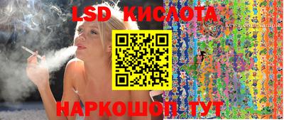 крисы Гусиноозёрск