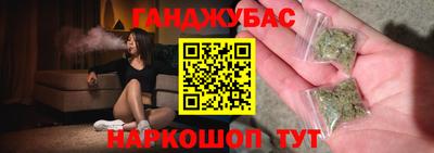 крисы Гусиноозёрск
