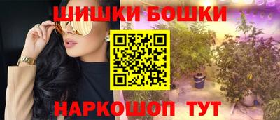 крисы Гусиноозёрск