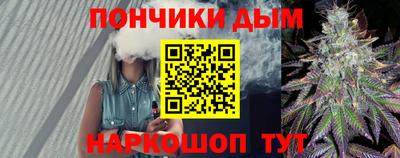 COCAINE Гусев
