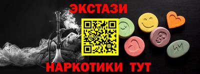 apvp Гусь-Хрустальный